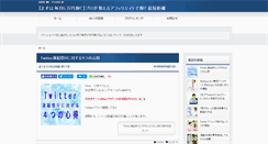Desktop Screenshot of koyasu.org