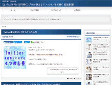 Tablet Screenshot of koyasu.org